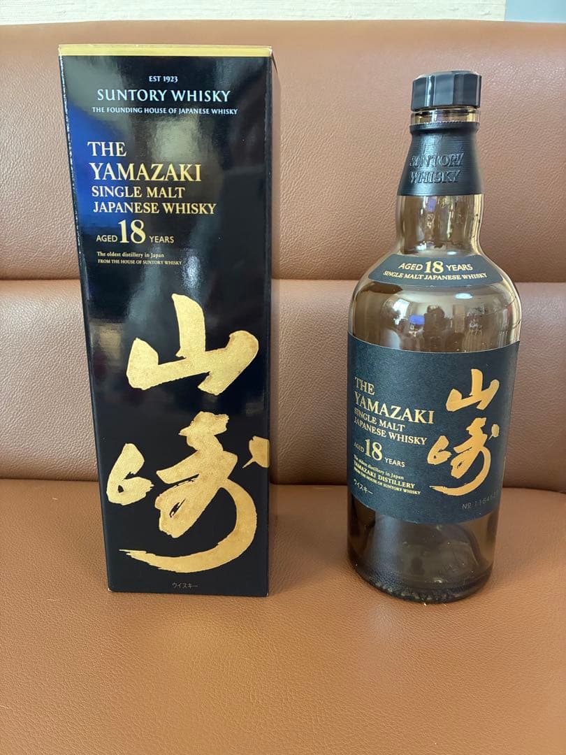 THE YAMAZAKI 18 YEARS シングルモルトウイスキー　空瓶・空箱