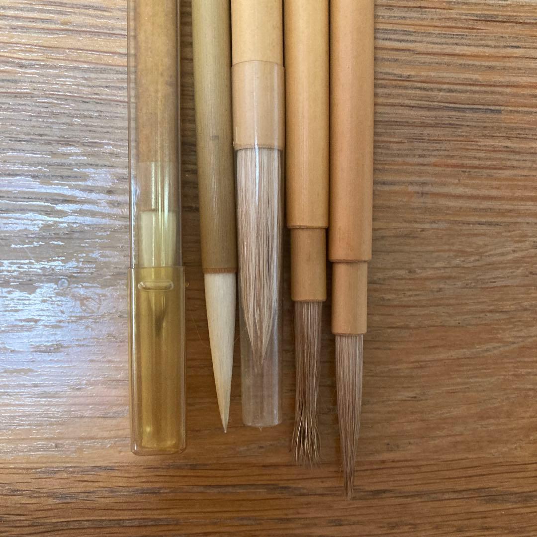 古筆　博文堂　明進堂　松林堂　みなせ　有馬筆