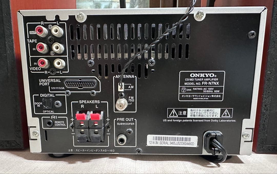 ONKYO 【FR-N7NX】コンパクトオーディオシステム　ジャンク品