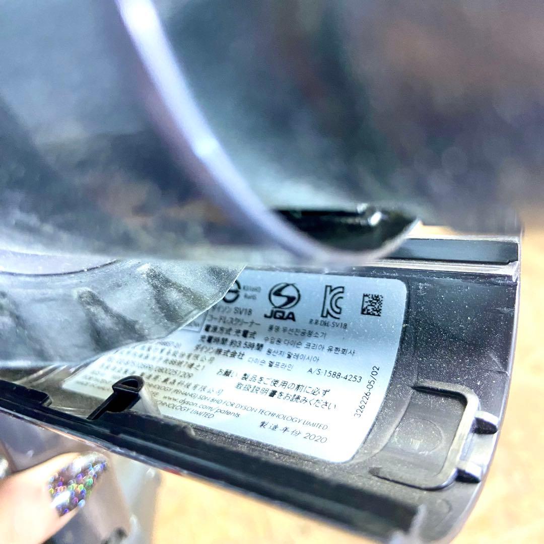 片手でスイスイ♪ ダイソンSV18 ✩ 豪華カラー Dyson SV18 掃除機