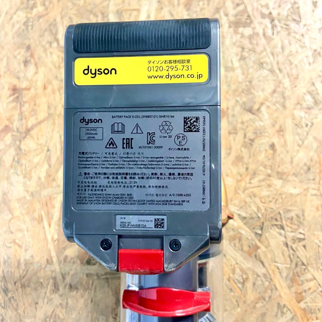 片手でスイスイ♪ ダイソンSV18 ✩ 豪華カラー Dyson SV18 掃除機