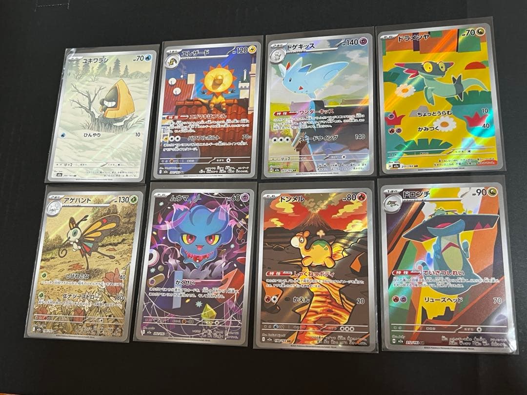 佐*】様 ポケモンカードARまとめ売り 被りなし