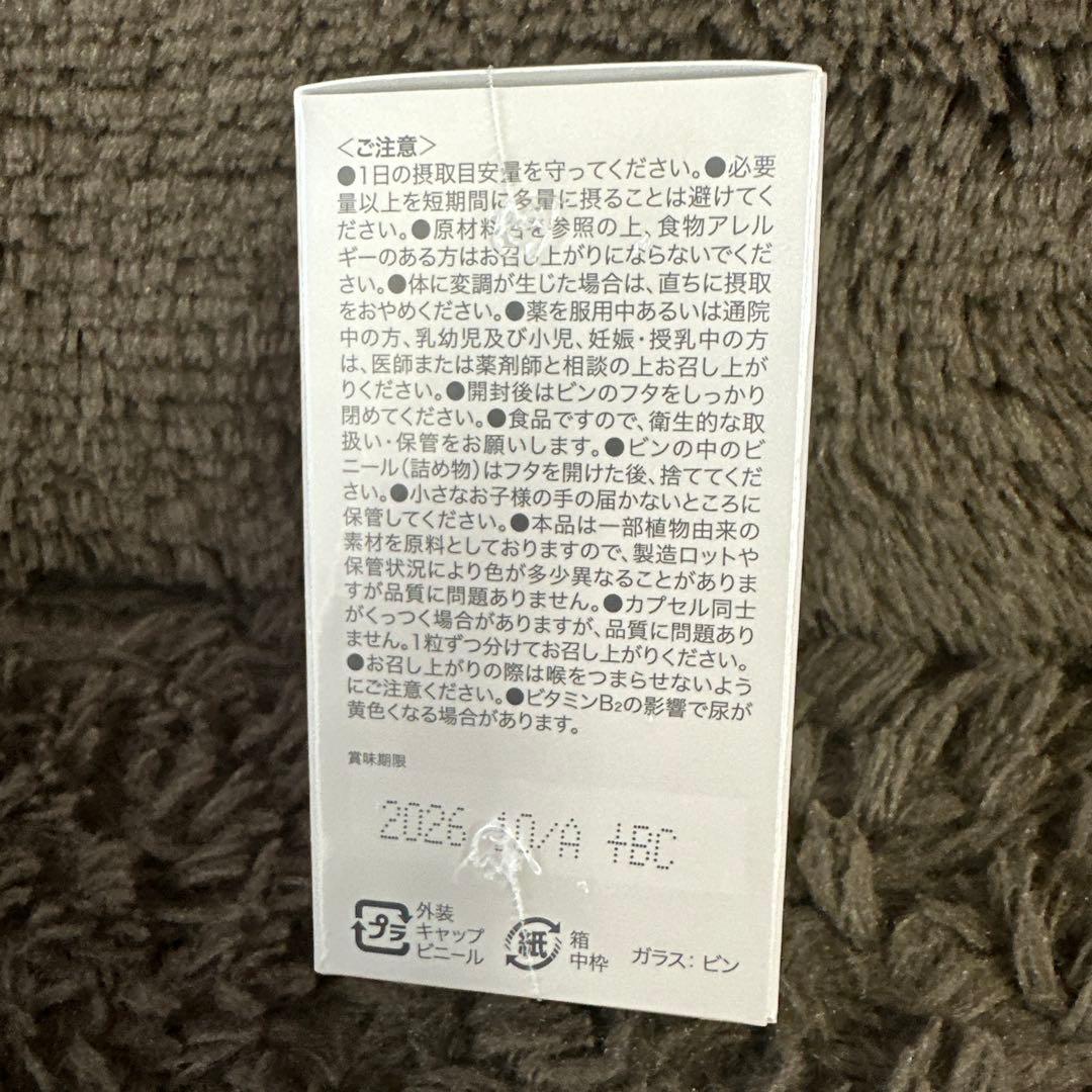 『新品・未開封　今月限り』ファイテン　phiten　NMN　サプリメント×２箱