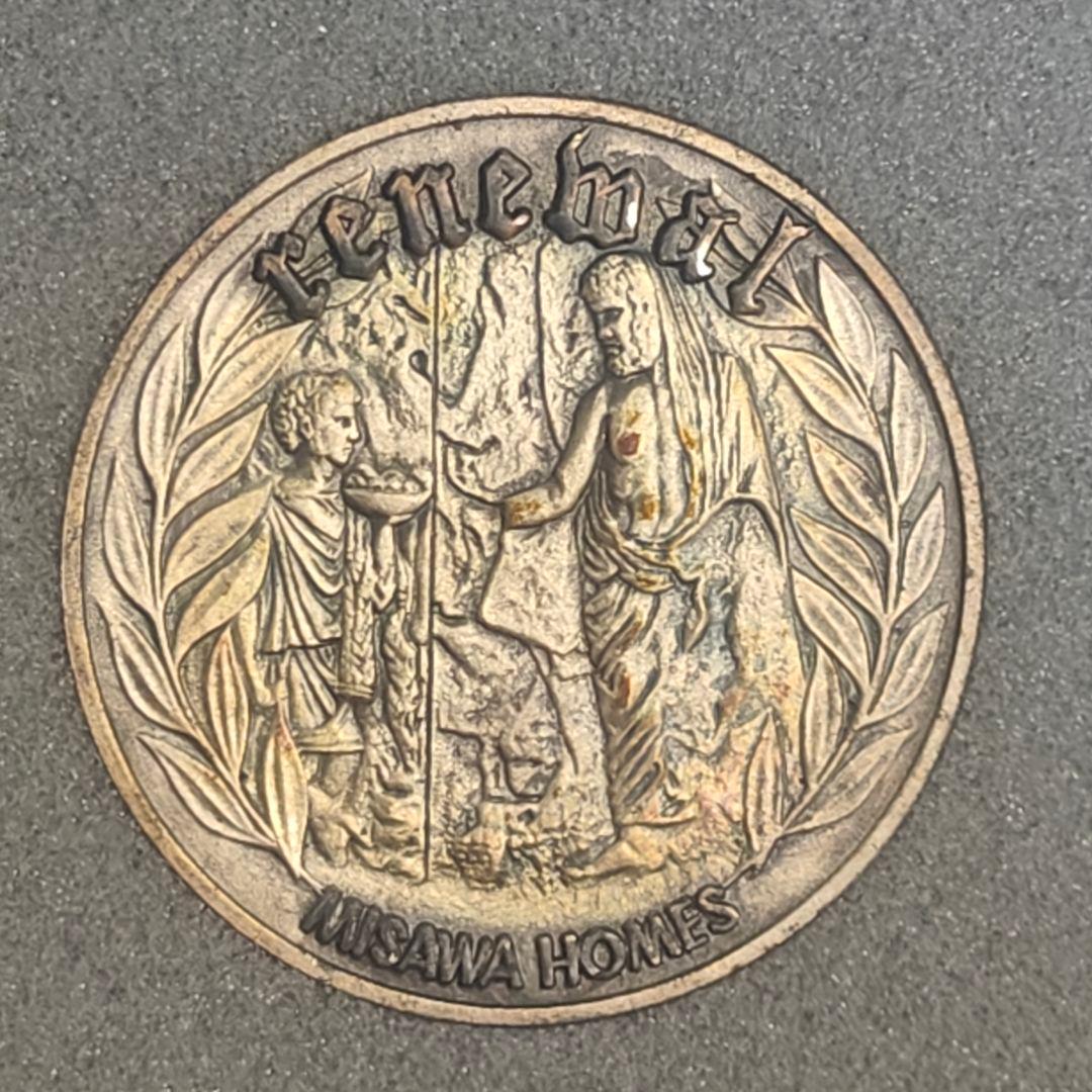 レア 純銀 ミサワホーム 記録更新 記念メダル 約24.5g t0203