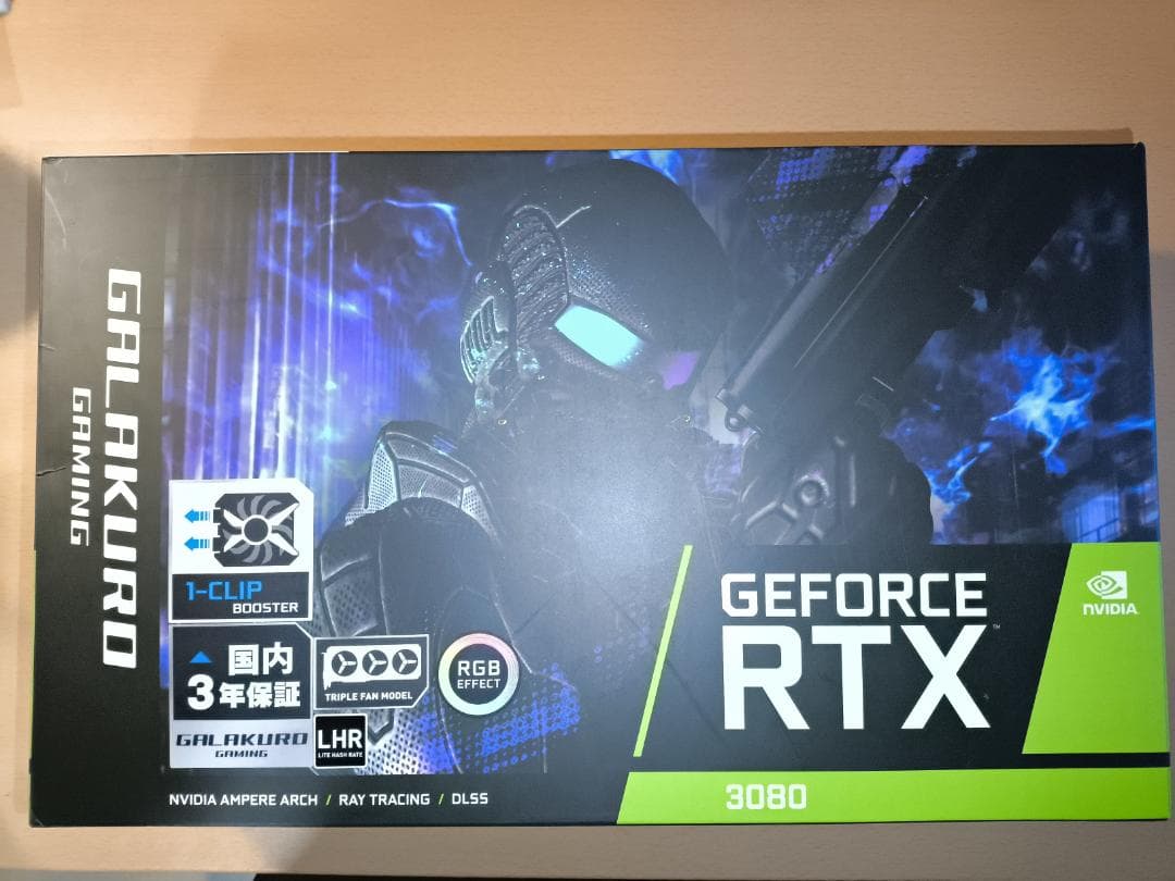 玄人志向 GG-RTX3080-E12GB