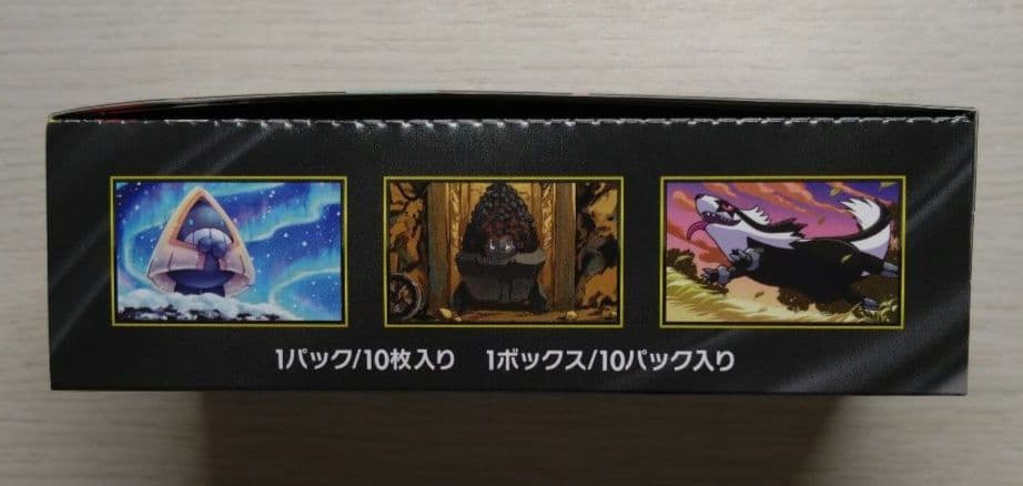 MEGAドリームex　1BOX　未開封　シュリンクなし　ペリペリ付き