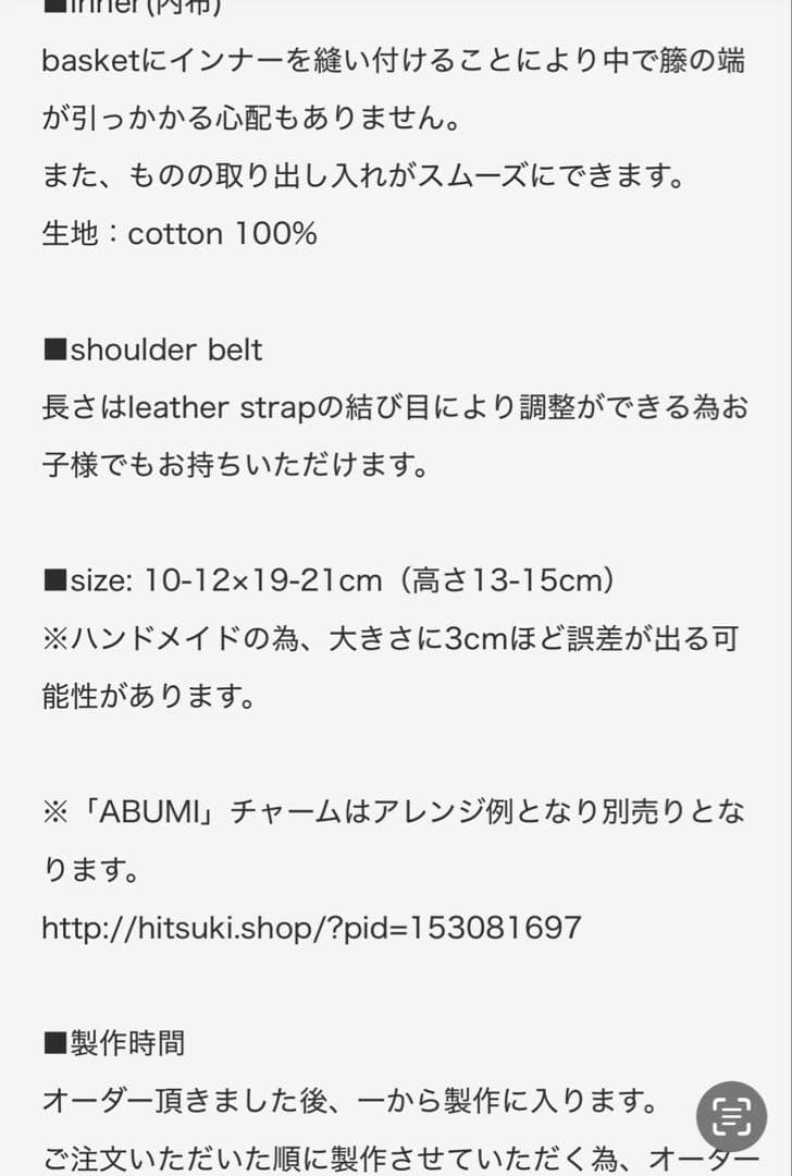 hitstki basket籐製 かごバッグ 木製ハンドル