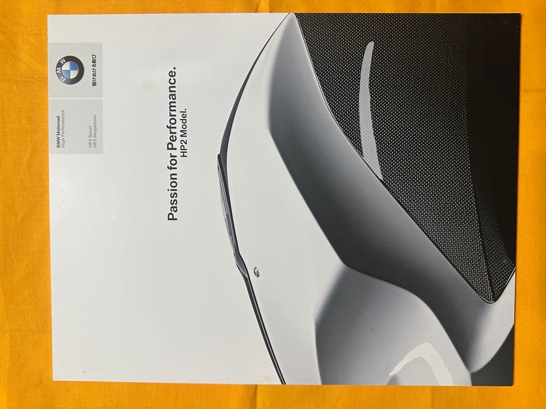 HP 2スポーツパーツリスト他セット