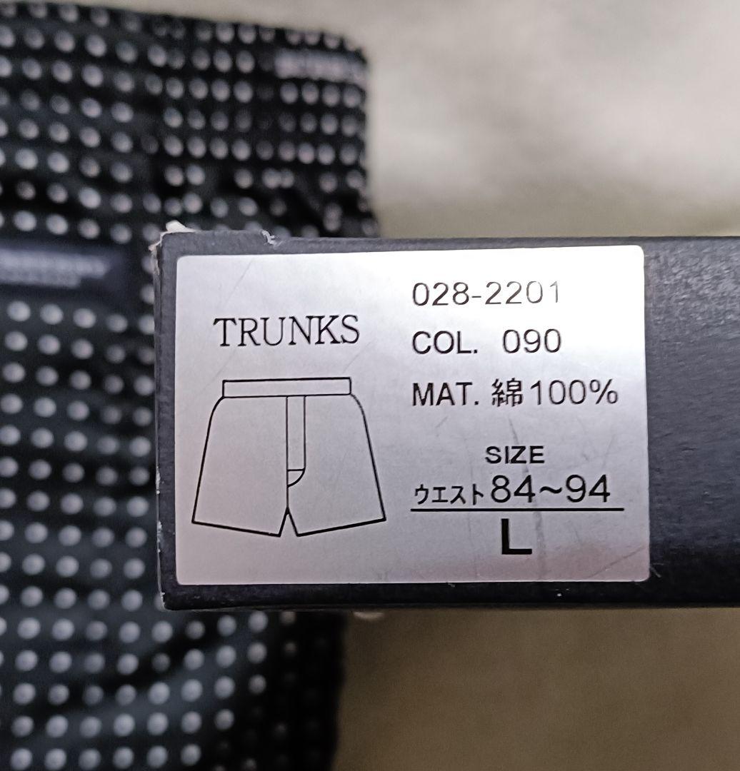 Lサイズ　バーバリー トランクス