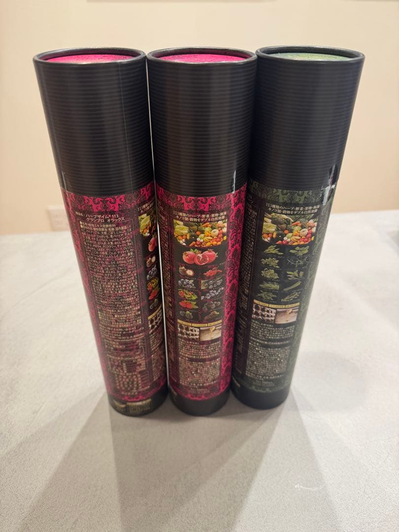 marble　Esthe Pro Labo ハーブザイム&MEALセット