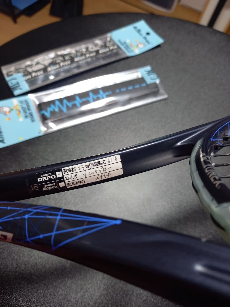 yosikiYONEX　ジオブレイク80s　UL1　極美品