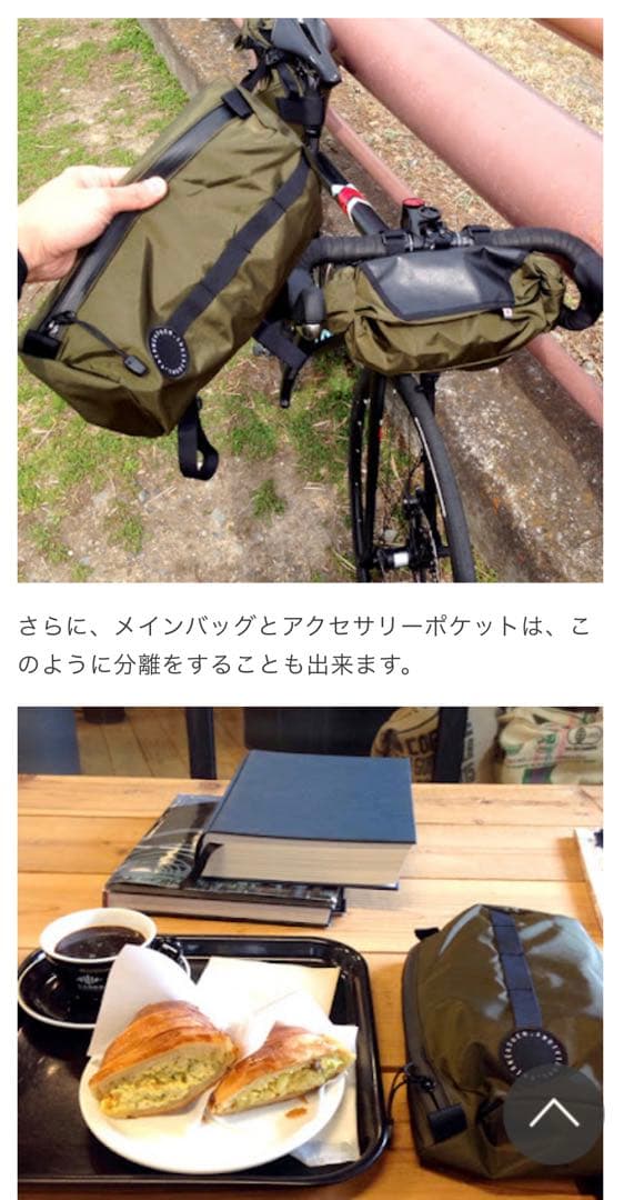 FAIRWEATHER handlebar bag ブラウン　希少旧型