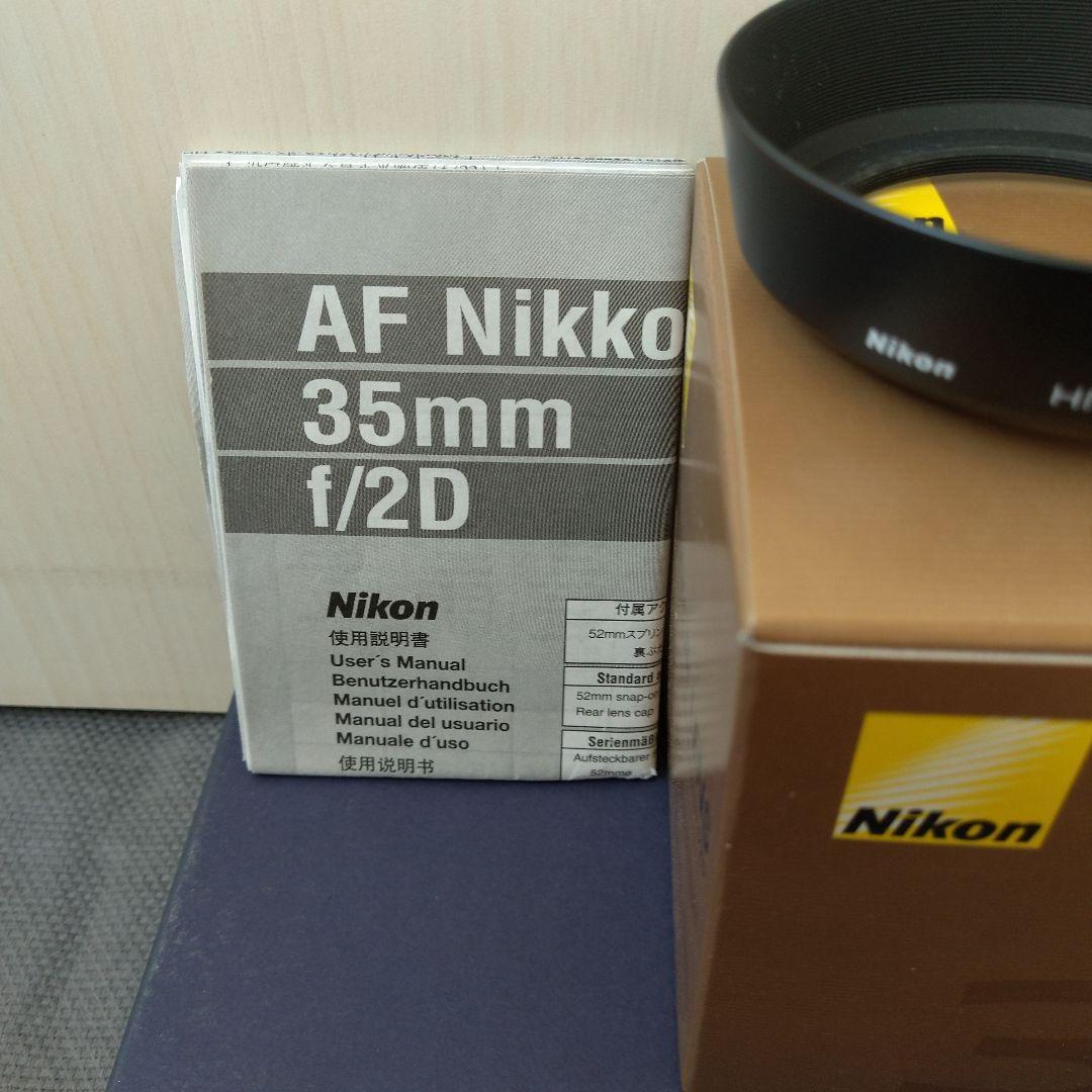 レンズ(単焦点) Nikon AF NIKKOR 35mm F2D