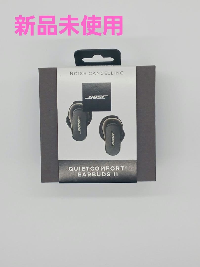Bose QuietComfort Earbuds II ワイヤレスイヤホン