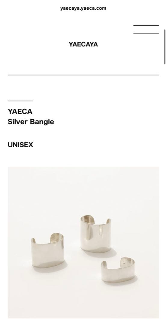 ヤエカ YAECA シルバー バングル