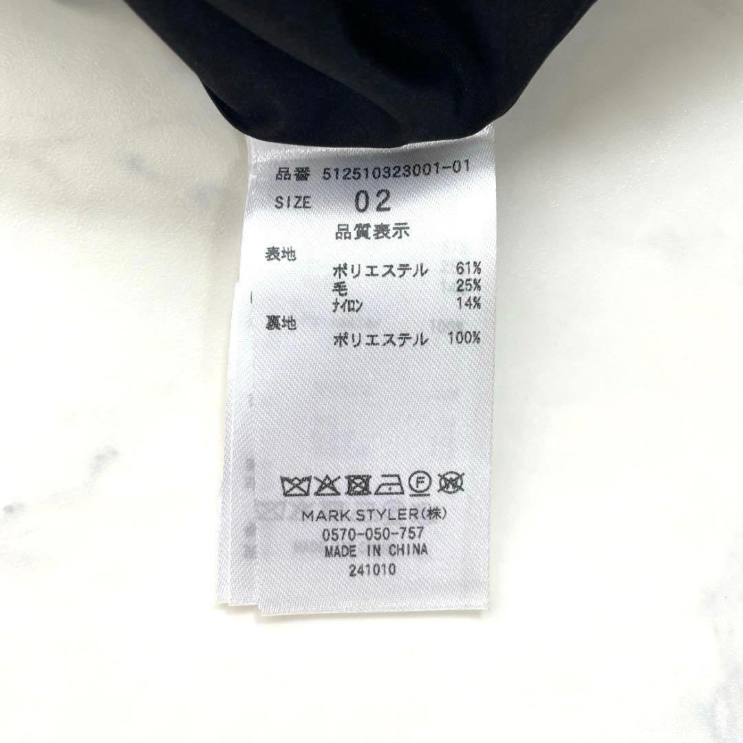 エレンディーク 25SS フォルムシルエットワンピース M 定価33,000円