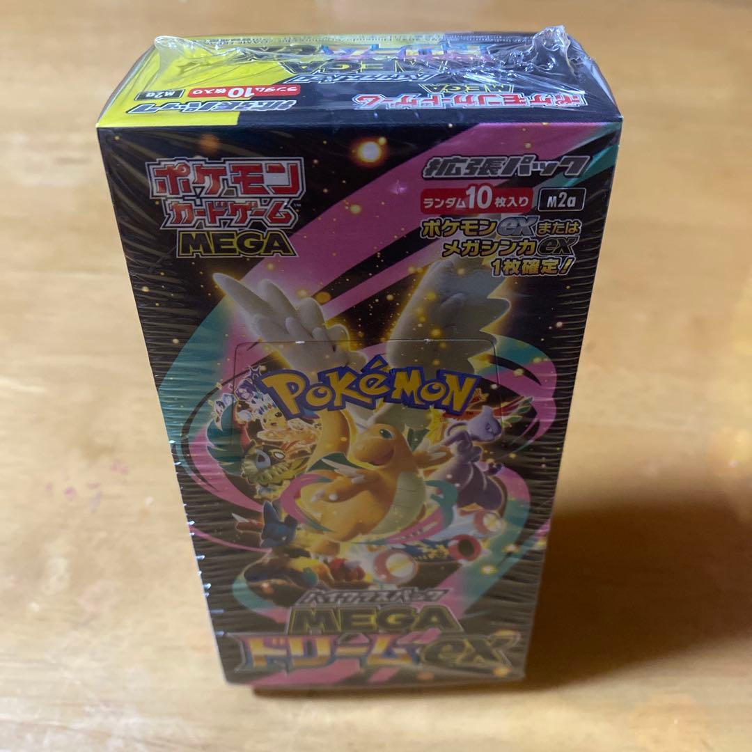 【完全未開封】 ハイクラスパック MEGAドリームex カードゲーム 拡張パック