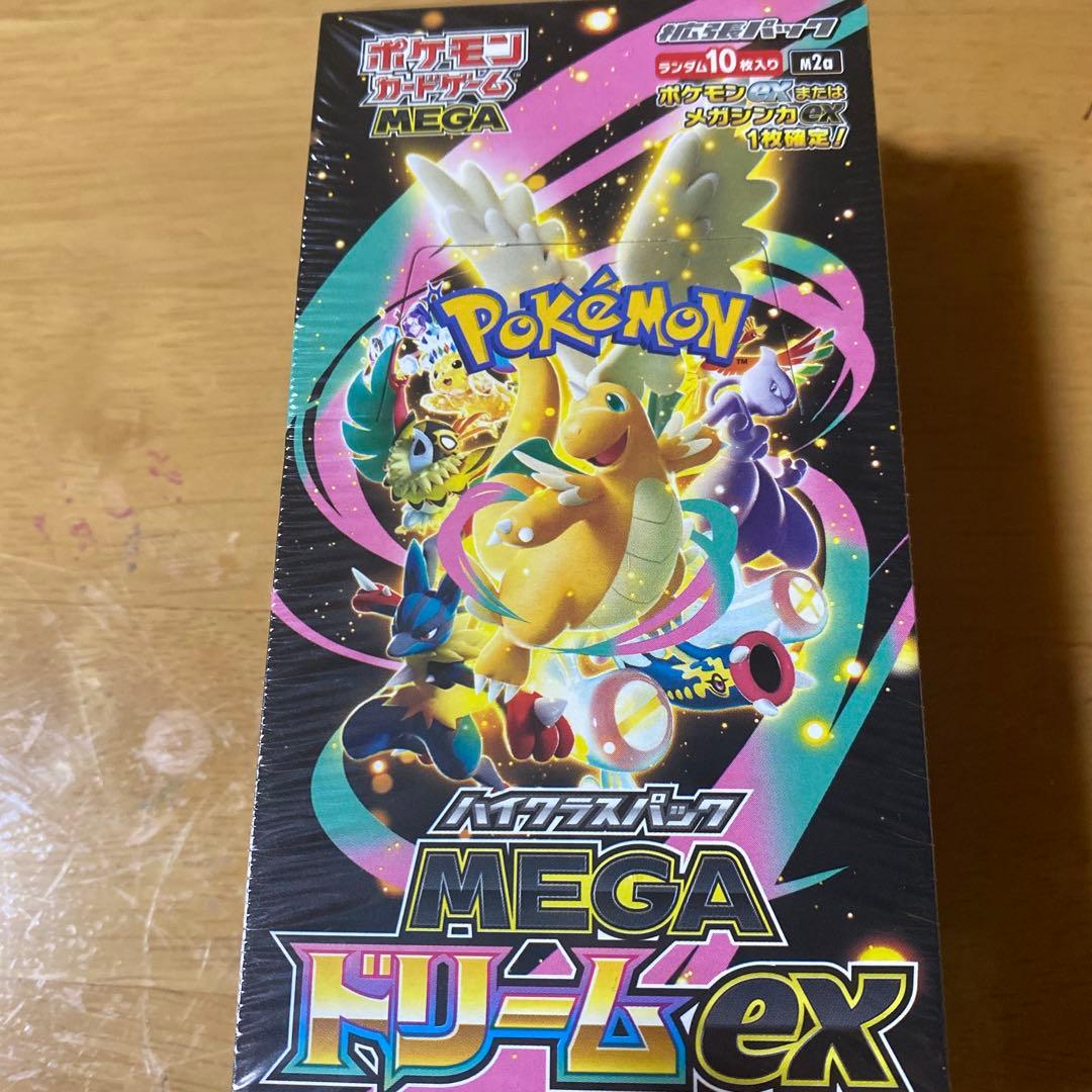 【完全未開封】 ハイクラスパック MEGAドリームex カードゲーム 拡張パック