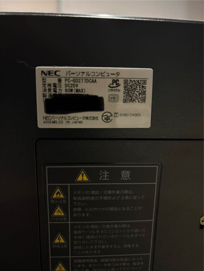‼️新古品‼️早い者勝ち✨NEC LAVIE デスクトップPC GD277DCAA