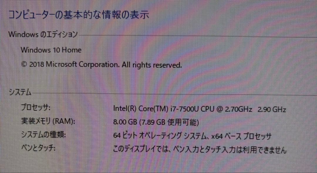 ‼️新古品‼️早い者勝ち✨NEC LAVIE デスクトップPC GD277DCAA