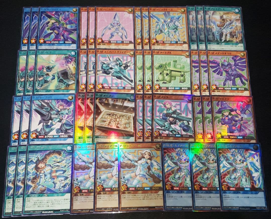 T*U様 ワ*カ様 プラズマティックモデル 3コン進撃のアクセルロード 遊戯王