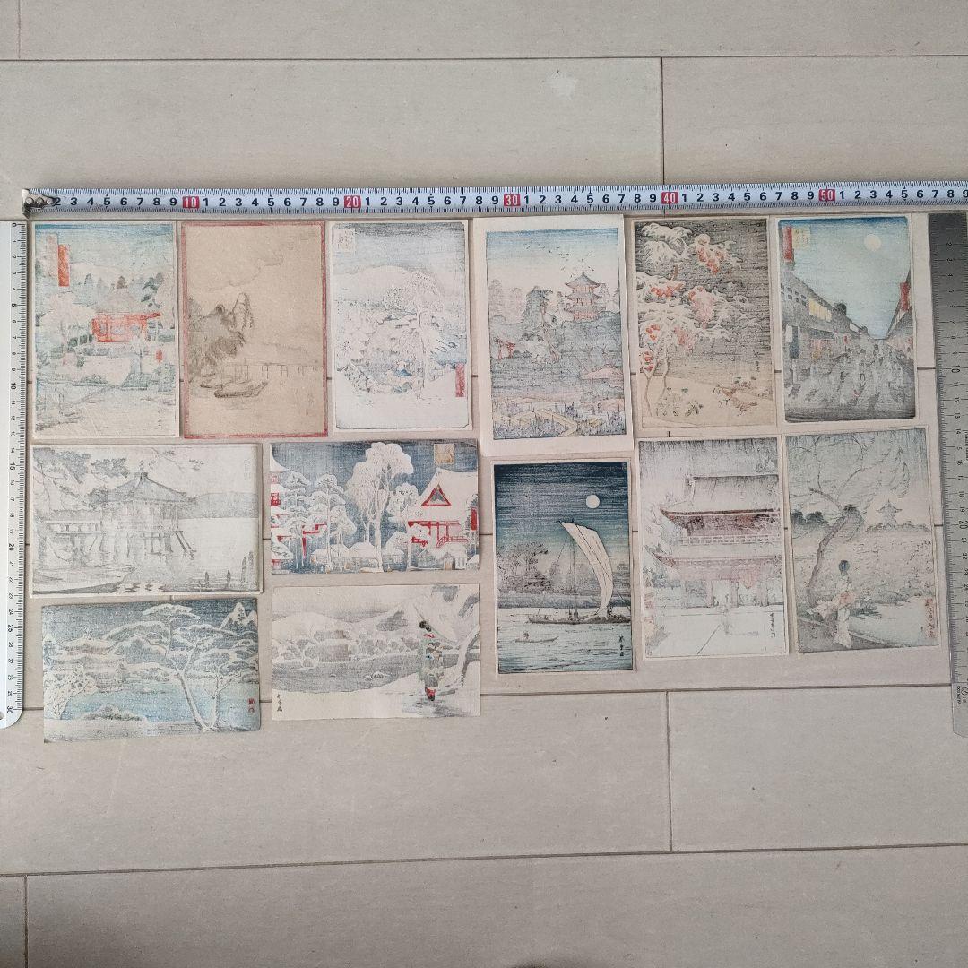 歌川広重を含む木版画作品13枚セット