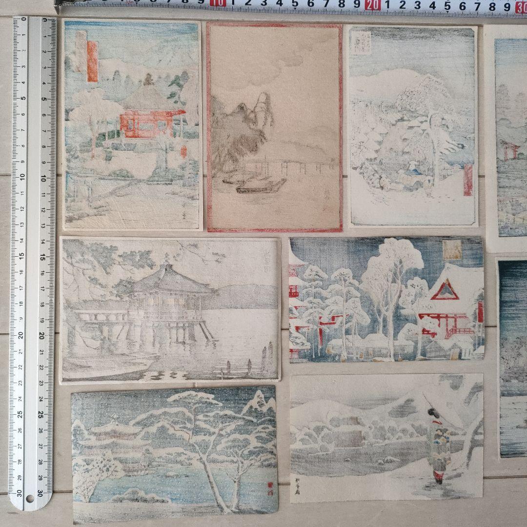 歌川広重を含む木版画作品13枚セット