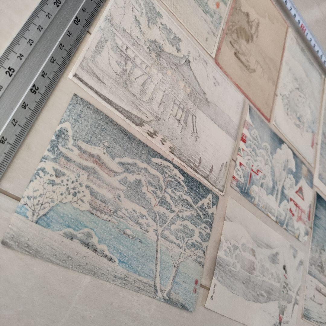 歌川広重を含む木版画作品13枚セット