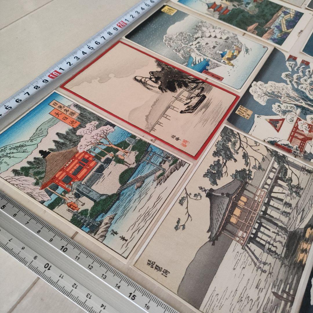 歌川広重を含む木版画作品13枚セット