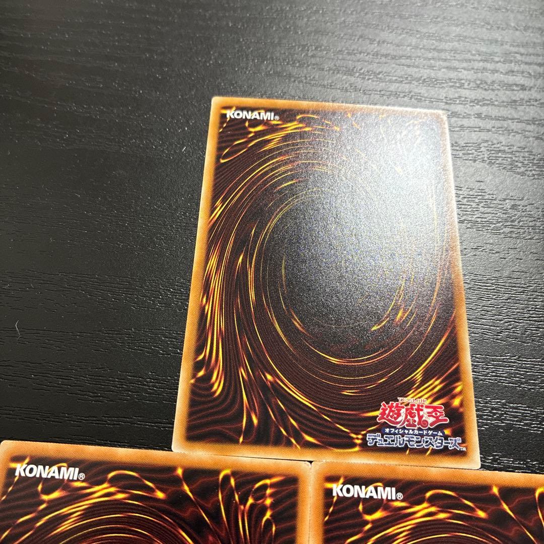 遊戯王　ブラックマジシャン ホログラフィックパラレルレア3枚