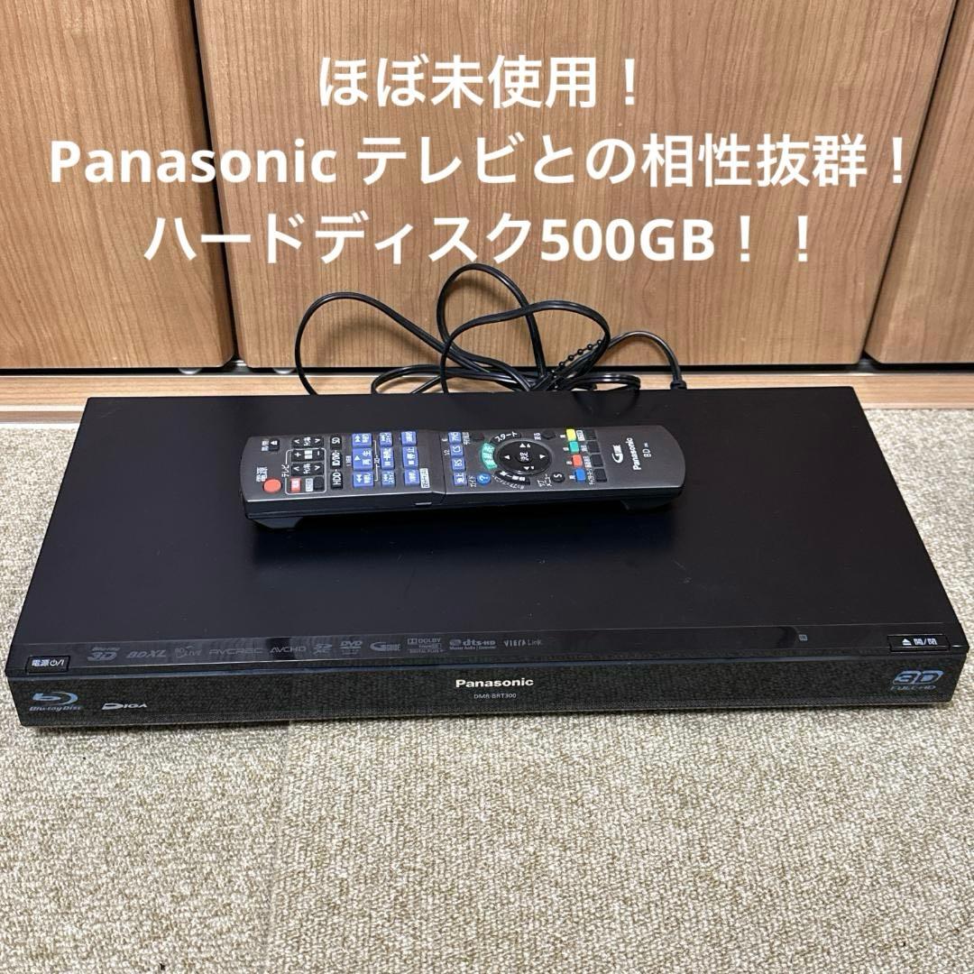 【美品】Panasonic ブルーレイレコーダー DIGA DMR-BRT300