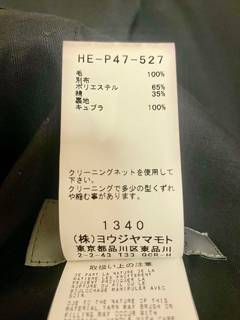 パンツ yohji yamamoto pour homme 22AW