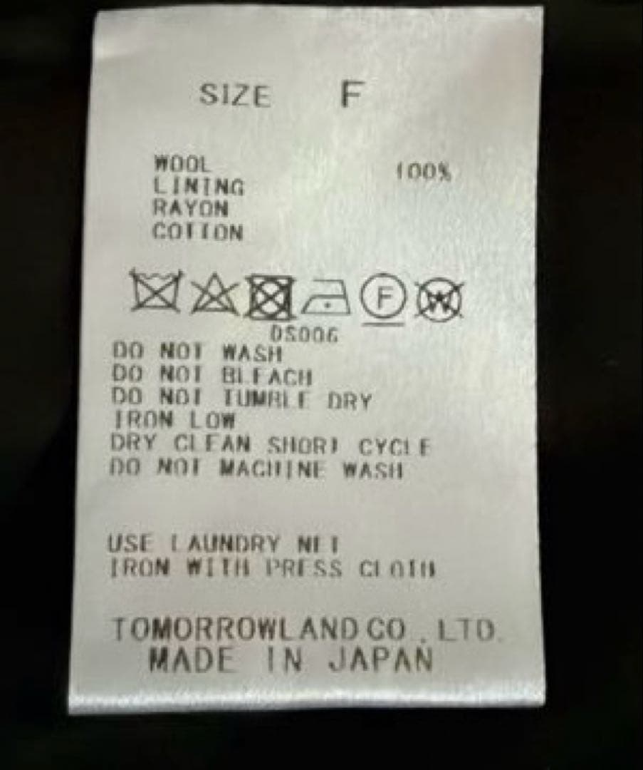 SALE【トゥモローランド】ハードウールオックス テーラードジャケット