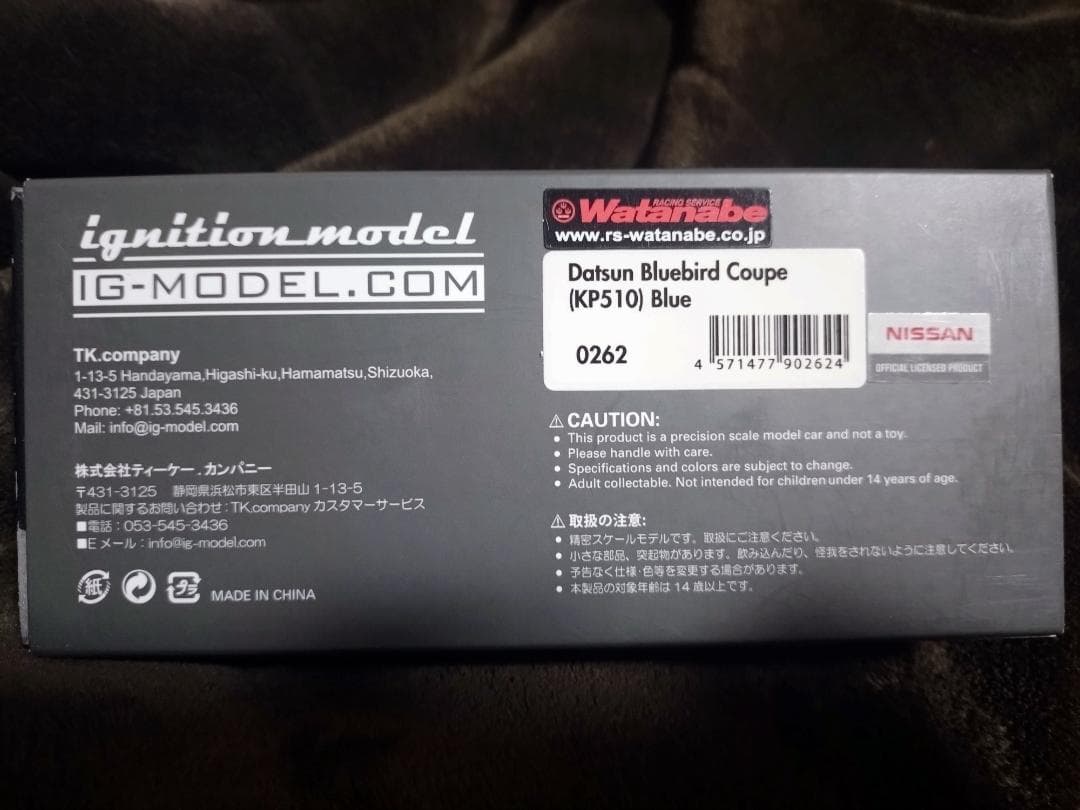 eiji　　1/43 ignition model 　　Bluebird