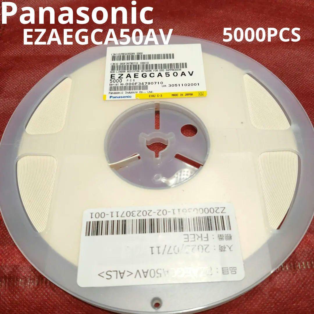 Panasonic EZAEGCA50AV リール 5000PCS