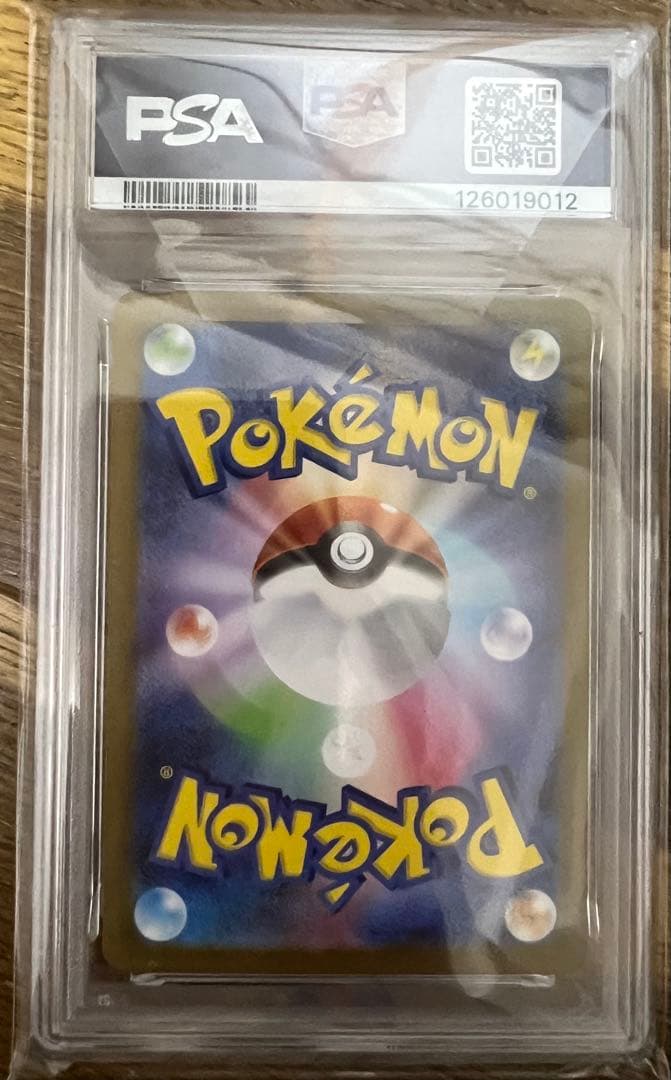 2025 ポケモン M1L JP メガルカリオ ex PSA10