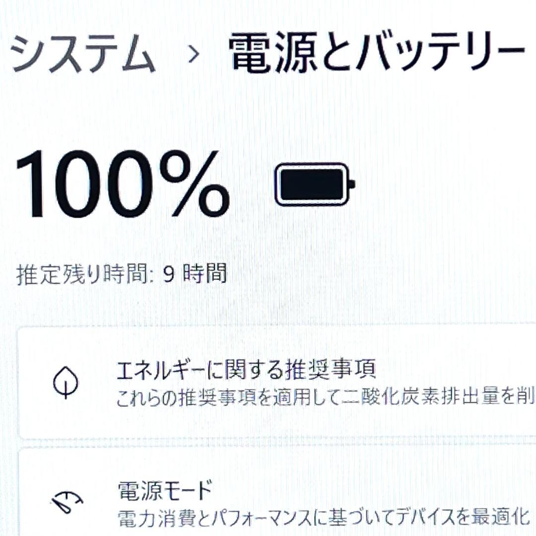 《良品》2021【超ウルトラスリム】第11世代フラッグシップモデル！富士通