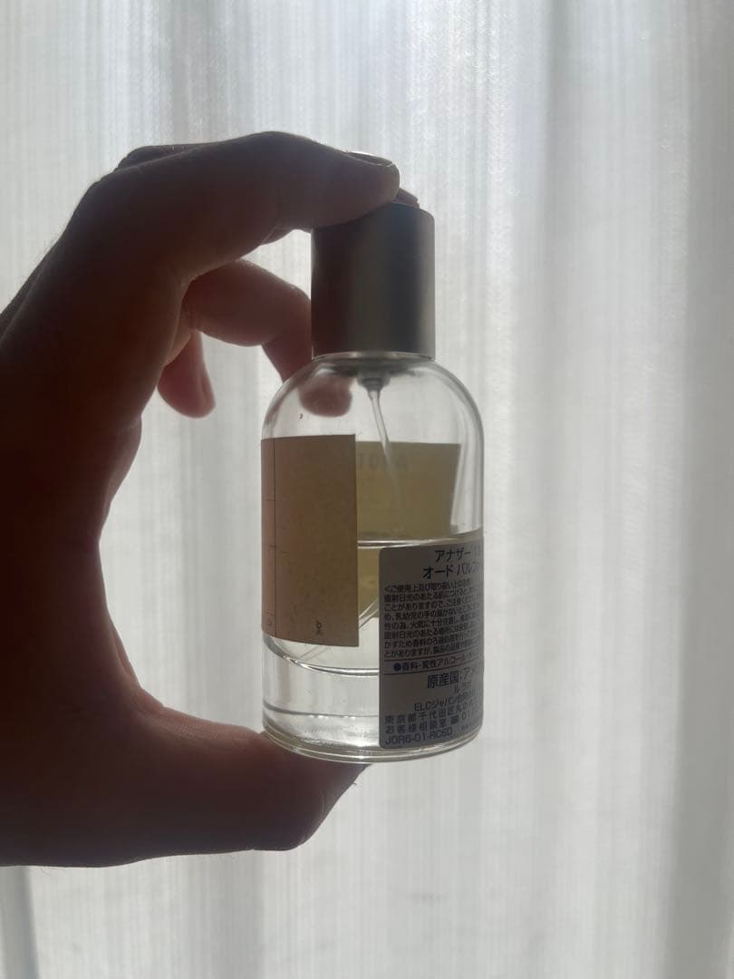 ルラボ　アナザー13 50ml