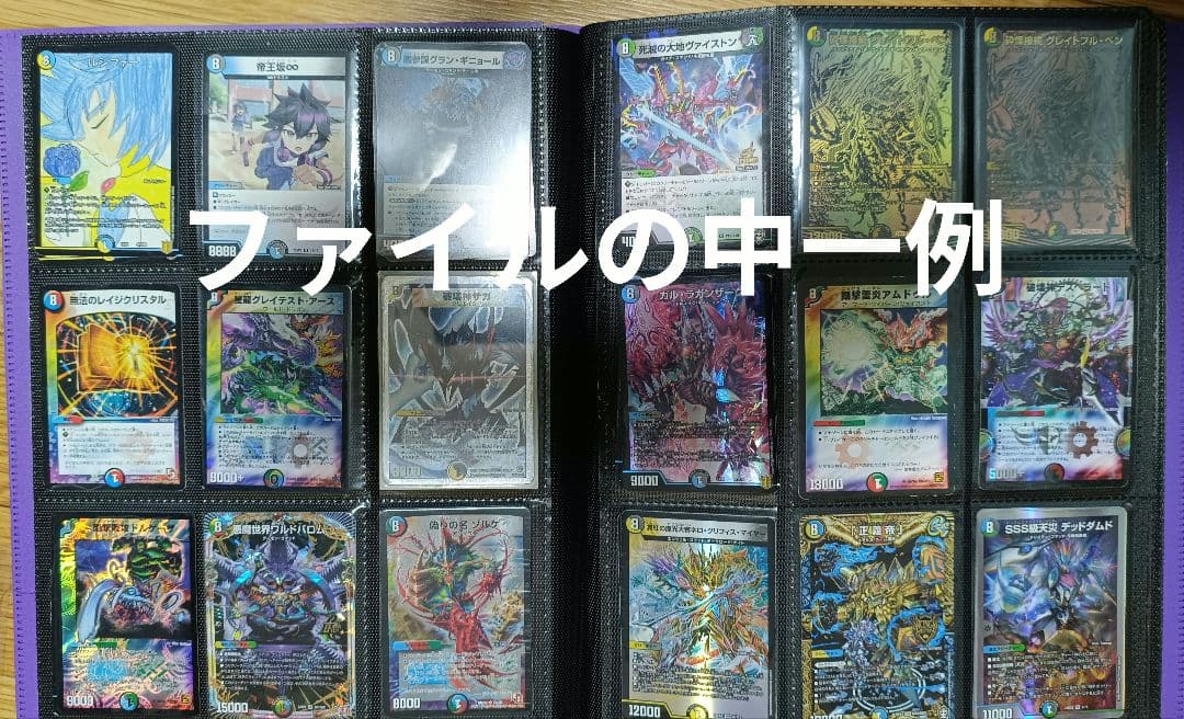 断*ト様 デュエルマスターズ　引退品　まとめ売り