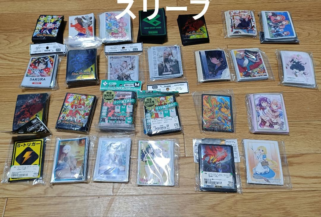 断*ト様 デュエルマスターズ　引退品　まとめ売り