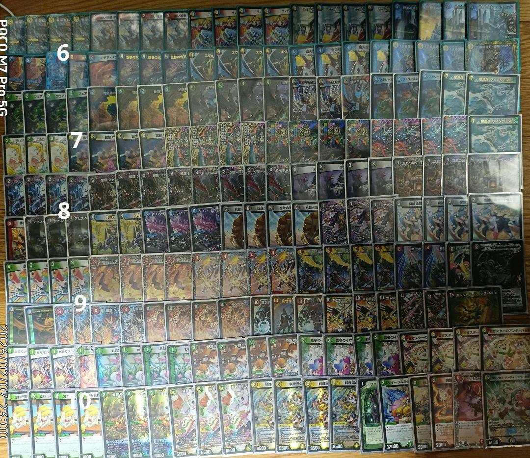 断*ト様 デュエルマスターズ　引退品　まとめ売り
