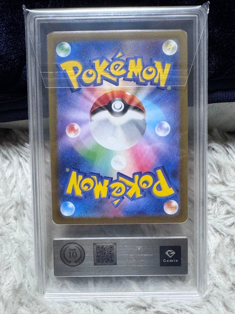 リーリエのピッピex SAR PSA10相当Gemix10