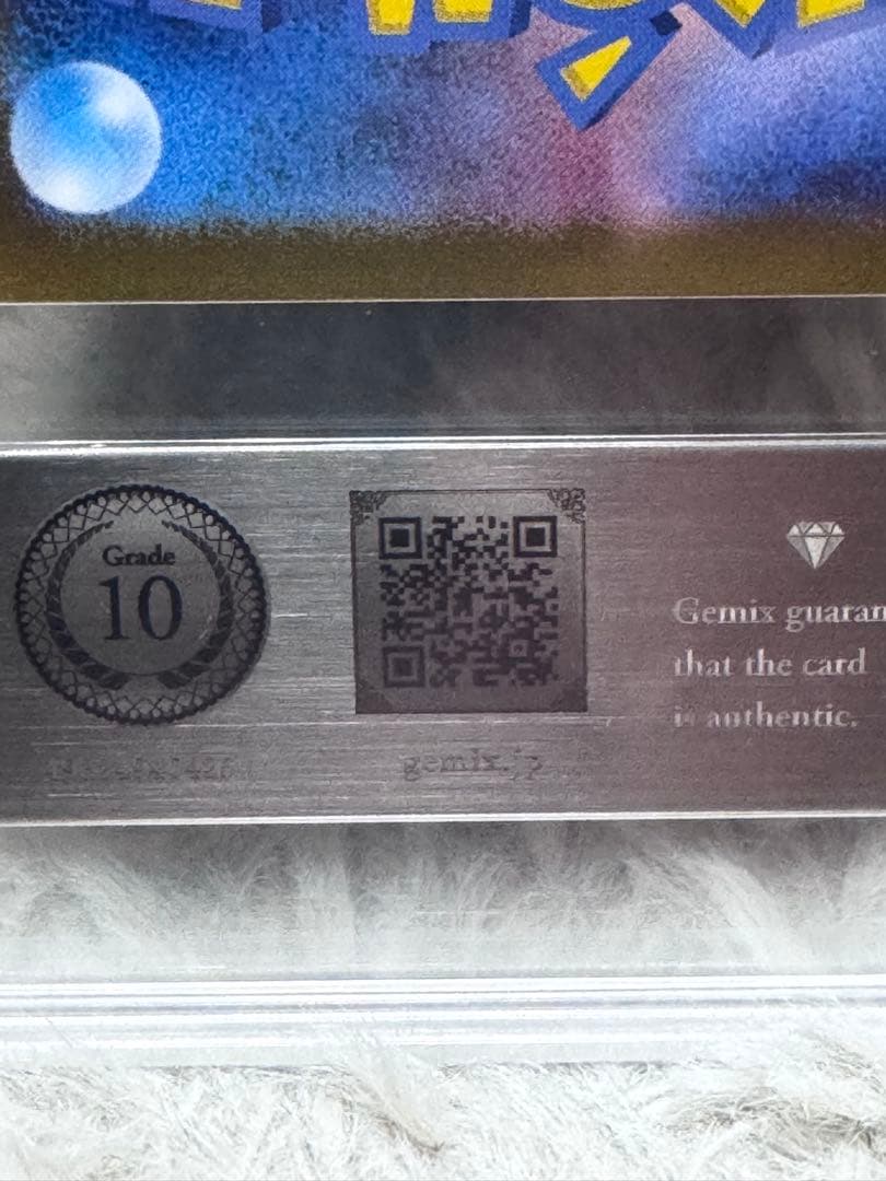 リーリエのピッピex SAR PSA10相当Gemix10