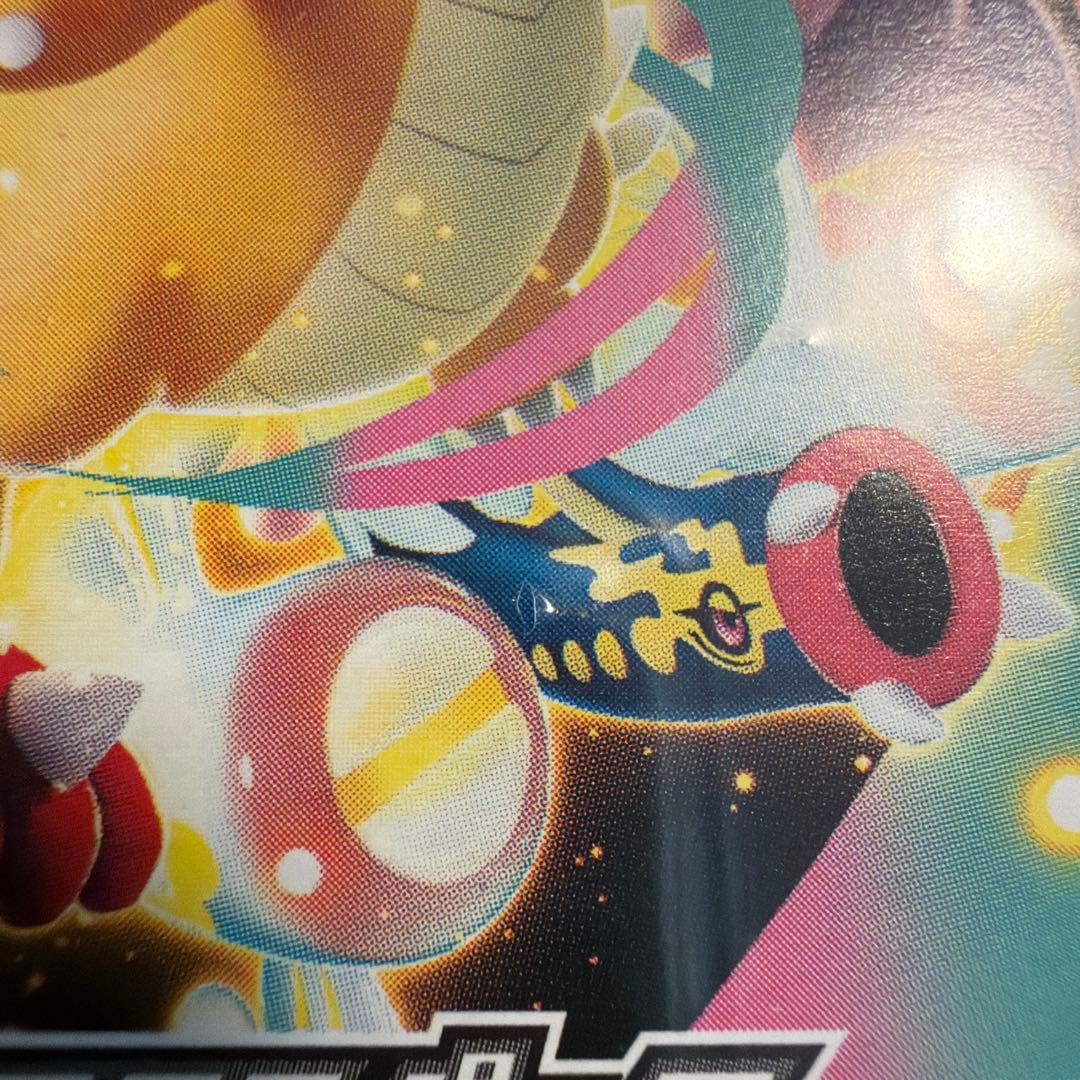 ポケモンカード　メガドリーム　シュリンク付きbox