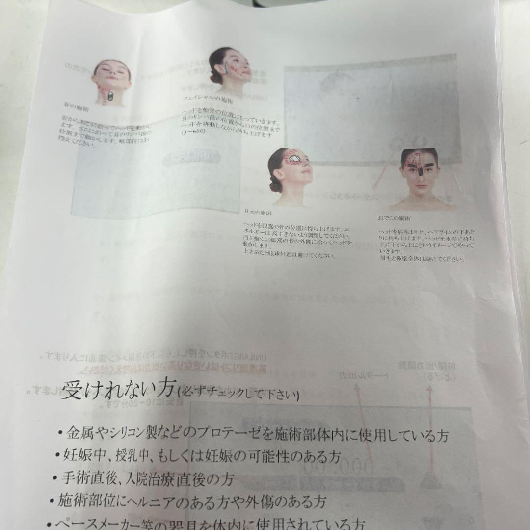 HelloFaceⅡ サーマルRF LIFT フェイスマッサージャー