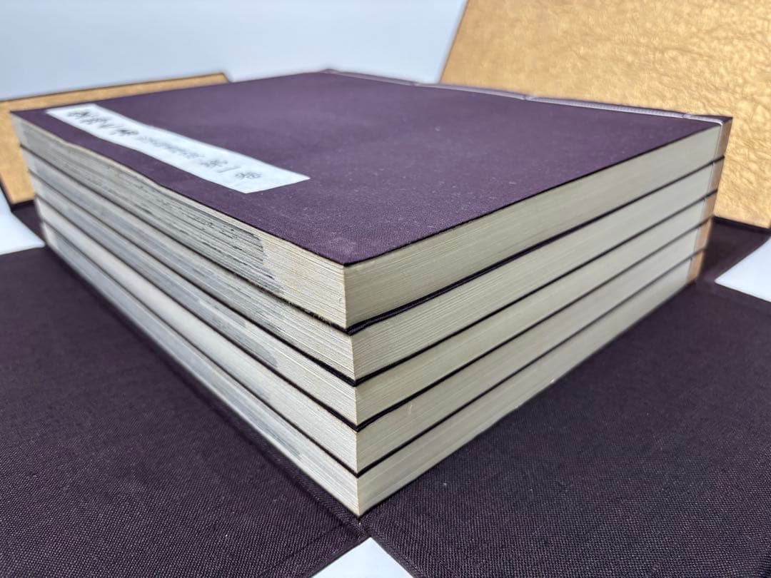 #空海之書 弘法大師書蹟大成 全五巻