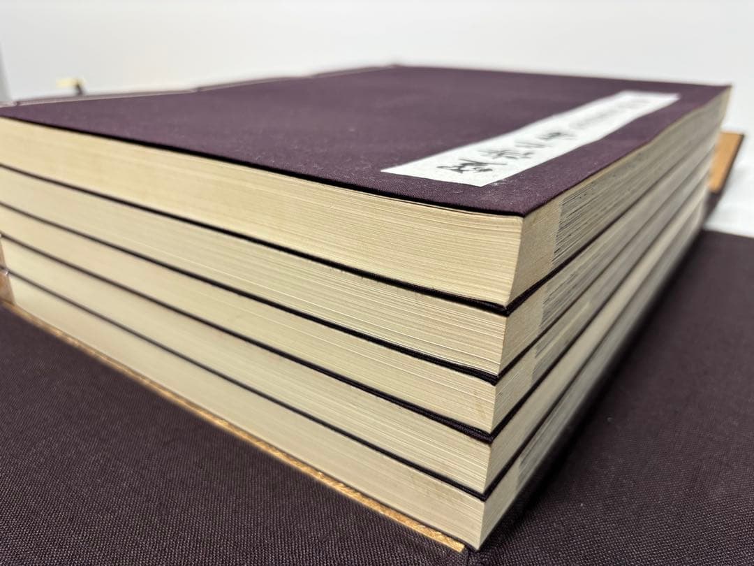 #空海之書 弘法大師書蹟大成 全五巻