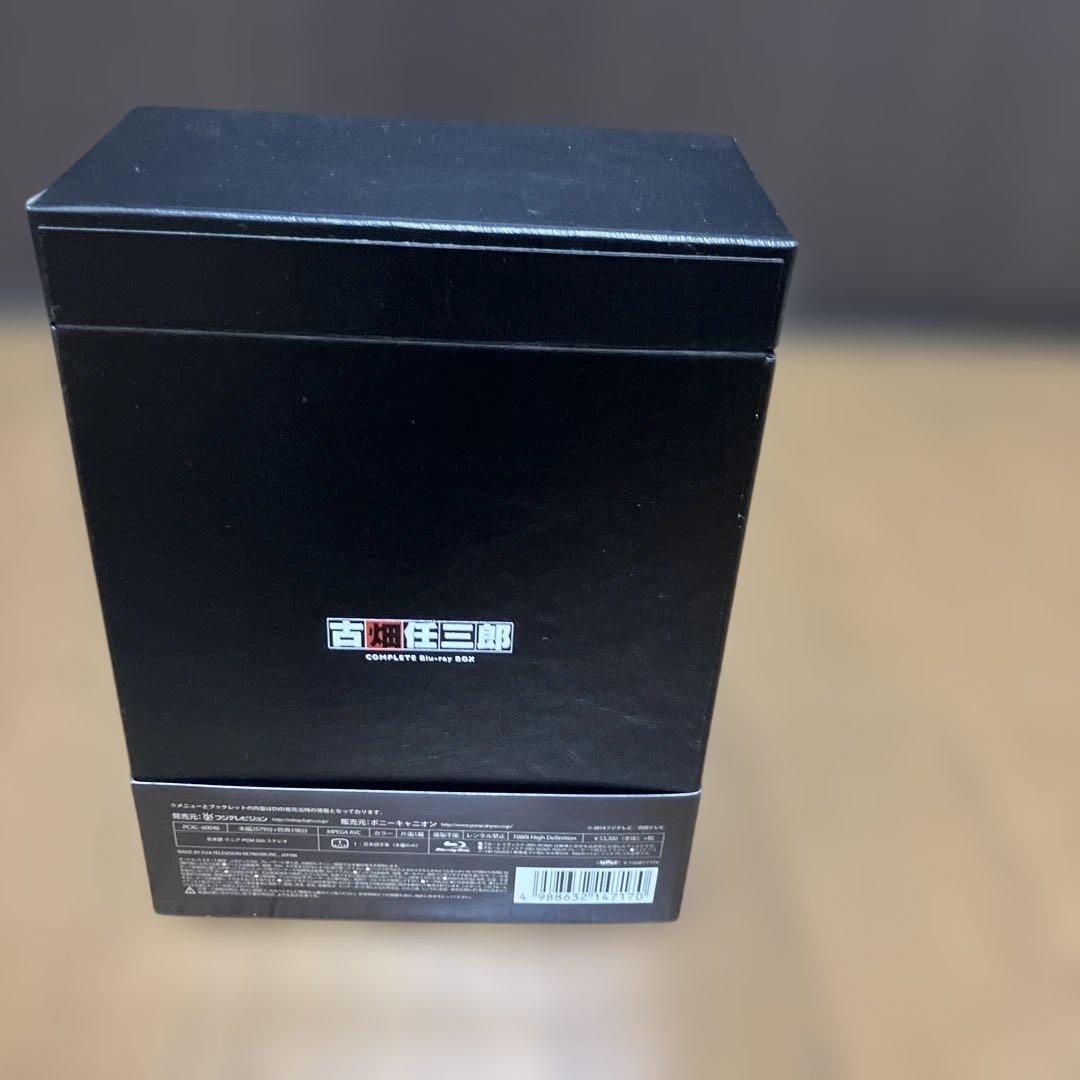 古畑任三郎 COMPLETE Blu-ray BOX〈21枚組〉