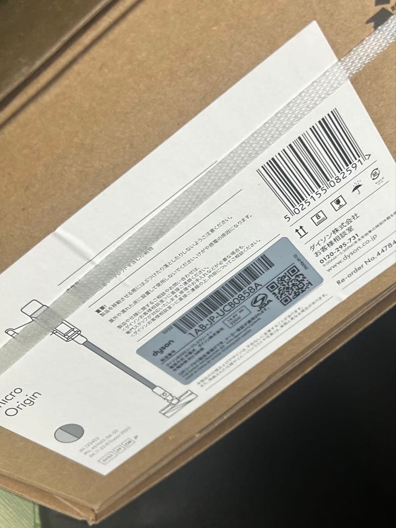 【新品】Dyson Micro Origin SV33 FF OR