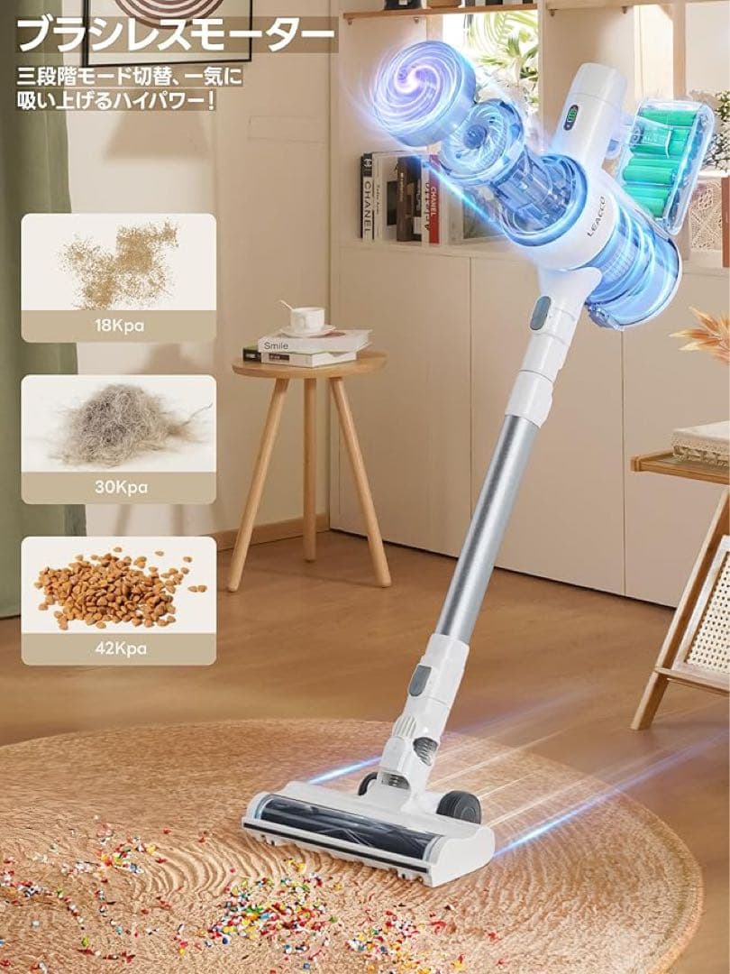Leacco コードレス掃除機 ホワイト 42000pa サイクロン3段吸引